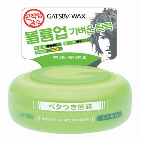 갸스비 무빙러버 에어 라이즈 제품 이미지