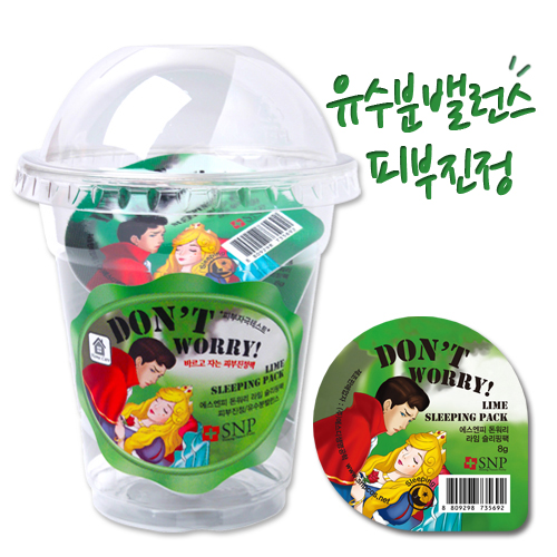 SNP 돈워리 라임 슬리핑 팩 제품 이미지