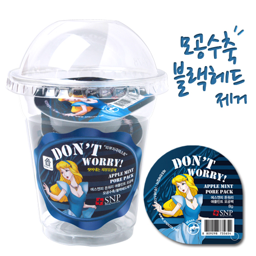 SNP 돈워리 애플민트 모공 팩 제품 이미지