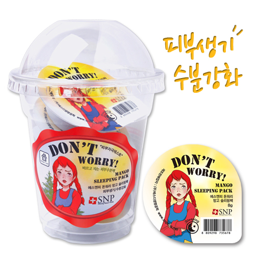 SNP 돈워리 망고 슬리핑 팩 제품 이미지
