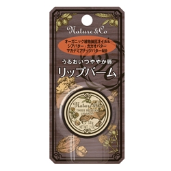 고세 브랜드의 제품 쓰리버터스 립 밤