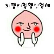 호두그향 프로필