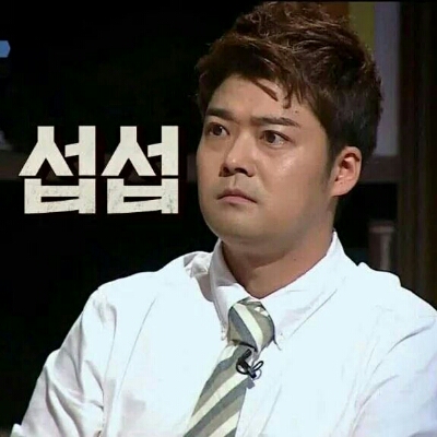 맹고 프로필