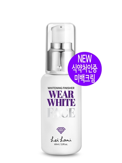 웨어화이트 페이스