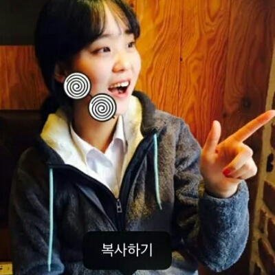 게스 프로필
