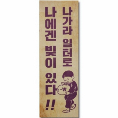 찰랑소녀 프로필