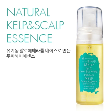 EM발효 천연 다시마 헤어&두피에센스