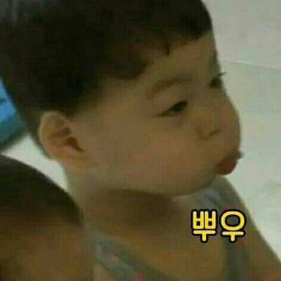뿌우 프로필