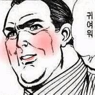숫엉 프로필