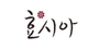 효시아 로고