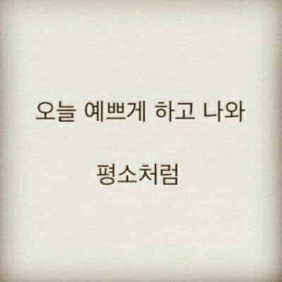 달려꼬맹 프로필
