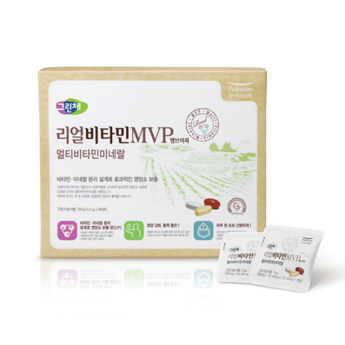 리얼비타민 MVP