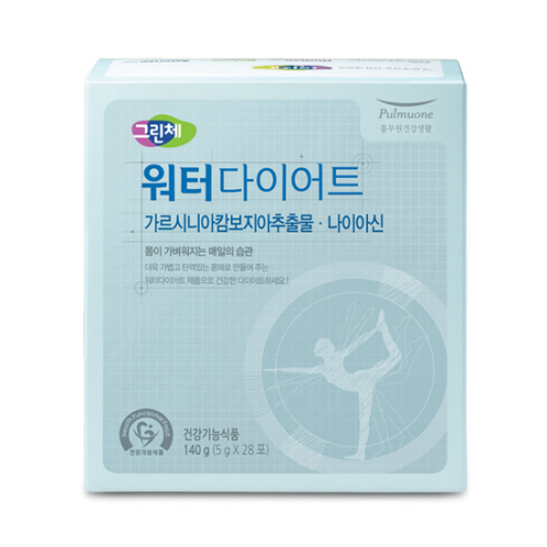 워터다이어트