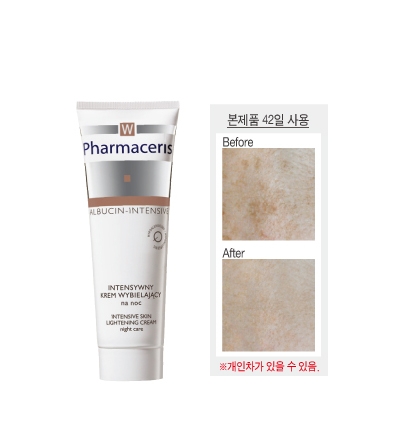 알부신 인텐시브 크림