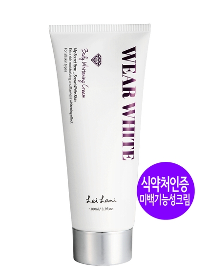웨어화이트
