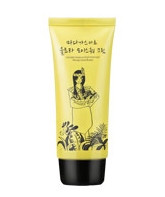 시드물 마다가스카르 울트라 모이스춰 크림 제품 이미지