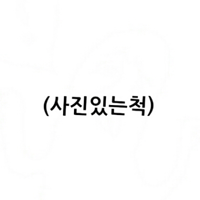여우오리 프로필
