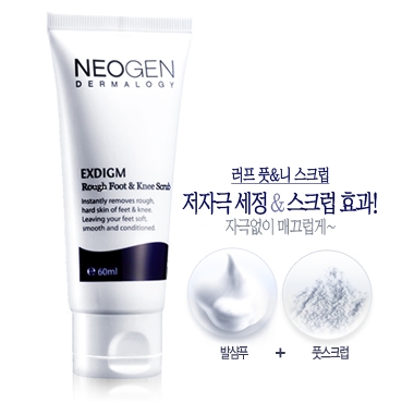 네오젠 엑스다임 러프 풋 & 니 스크럽 제품 이미지