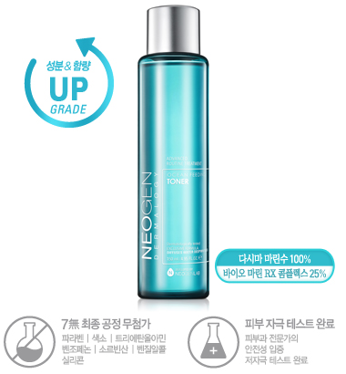 네오젠 오션 피딩 토너 제품 이미지