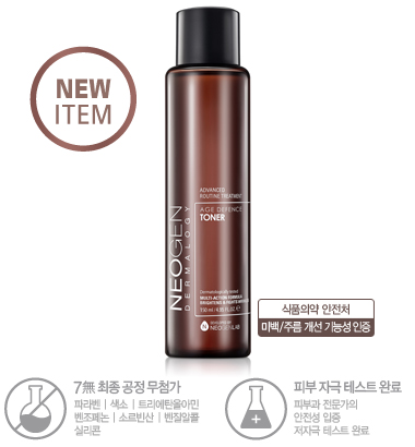 네오젠 에이지 디펜스 토너 제품 이미지