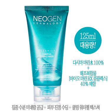 네오젠 오셔니즘 에센셜 피딩 마스크 제품 이미지