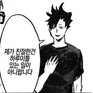 저격왕 프로필