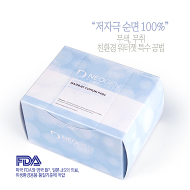 네오젠 워터젯 코튼 패드 제품 이미지