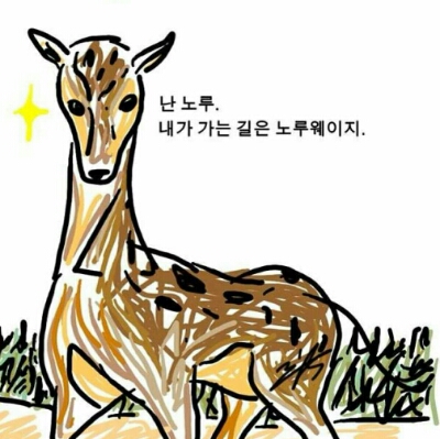 대세는cow 프로필
