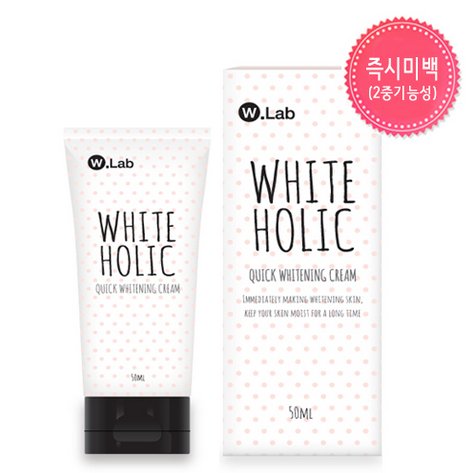 화이트홀릭