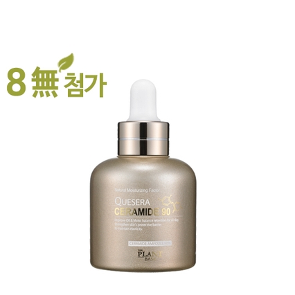 케세라 세라마이드 90