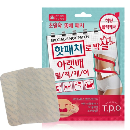 스페셜 에스 핫패치