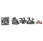 들꽃잠 로고