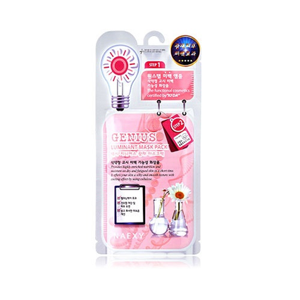NAEXY 2STEP 각질제거 MASK