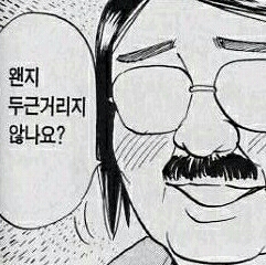 꾸에엥엥 프로필