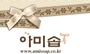 아미솝 로고
