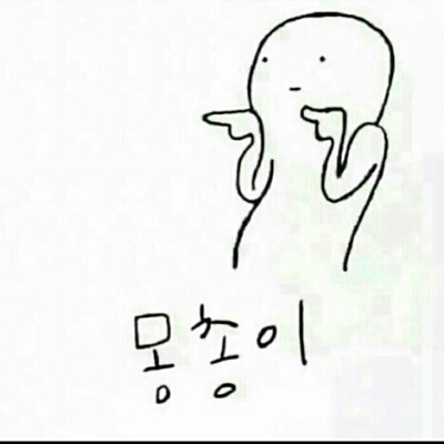 너나와 프로필