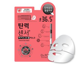 메디엔탈 탄력센서 하이드로겔 마스크팩 제품 이미지