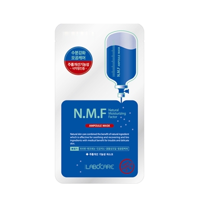 NMF앰플 마스크