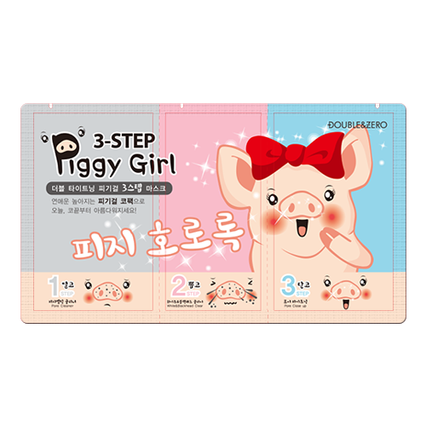 피기걸 3 step 코팩