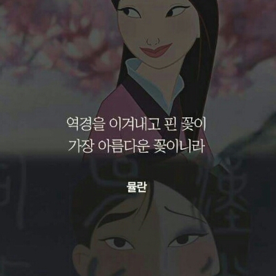흐헿 프로필