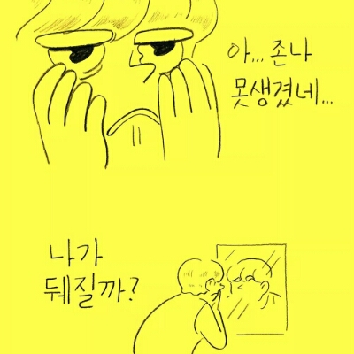 채02 프로필