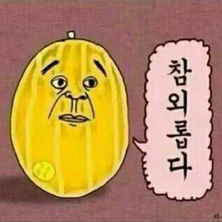 은귀 프로필
