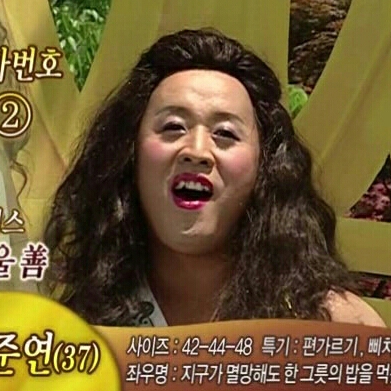 도영이맘 프로필