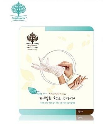 퍼펙트 핸드테라피 