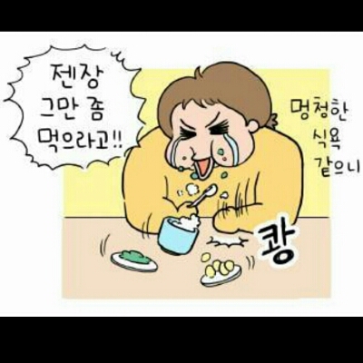 천시향 프로필