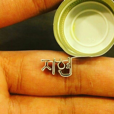배아파 프로필
