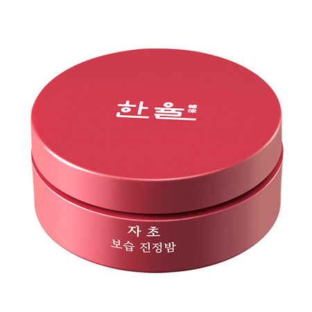 자초 보습 진정밤