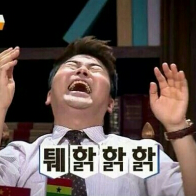 내놔 프로필