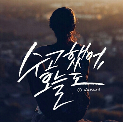장시츄 프로필