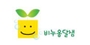비누옹달샘 로고
